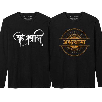 Aham Brahmasmi + Apun Ashwathama Hai Combo Full Sleeve T-Shirts