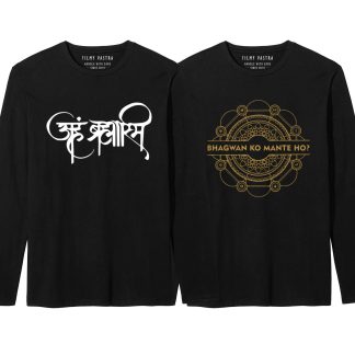 Aham Brahmasmi + Bhagwan ko mante ho Combo Full Sleeve T-Shirts