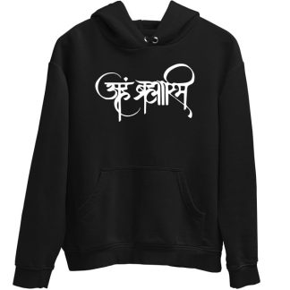 Sacred Games : Aham Brahmasmi Hoodie