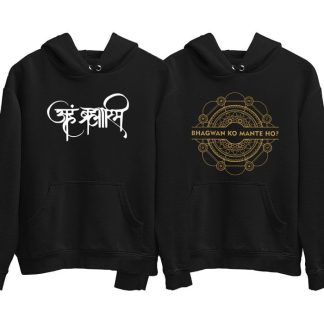 Aham Brahmasmi + Bhagwan ko mante ho Combo Hoodies