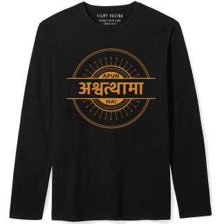 Sacred Games : Apun Ashwathama Hai Full Sleeve T-Shirt