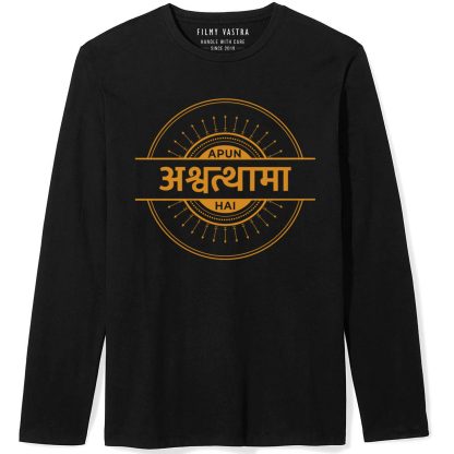 Sacred Games : Apun Ashwathama Hai Full Sleeve T-Shirt