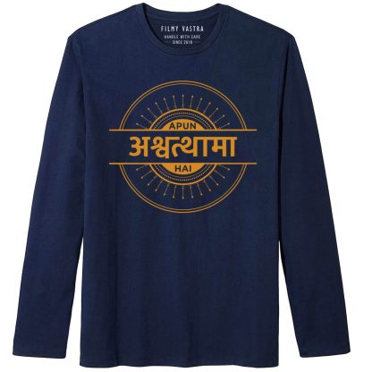 Sacred Games : Apun Ashwathama Hai Full Sleeve T-Shirt - Image 2