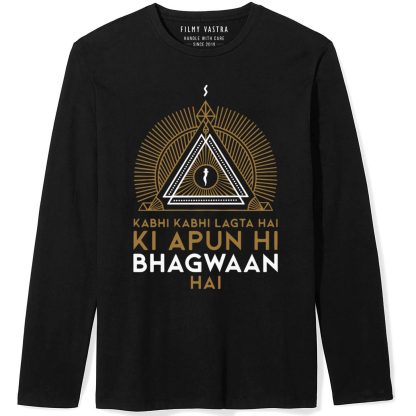 Apun hi Bhagwaan hai + Bhagwan ko mante ho Combo Full Sleeve T-Shirts - Image 2