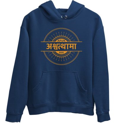 Sacred Games : Apun Ashwathama Hai Hoodie - Image 2