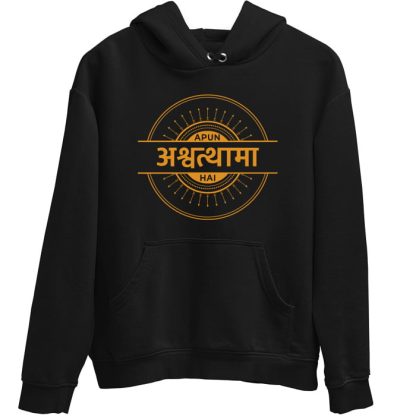 Aham Brahmasmi + Apun Ashwathama Hai Combo Hoodies - Image 3