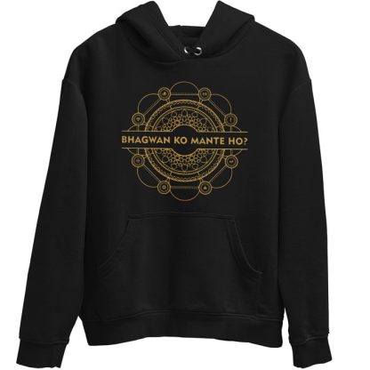 Apun hi Bhagwaan hai + Bhagwan ko mante ho Combo Hoodies - Image 2