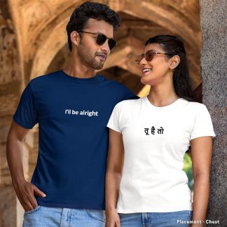 Personalized Love Quotes Couple T-Shirts (Set of 2 pieces)