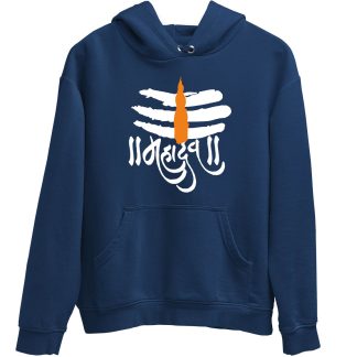 Shiv Mahadev Tilak Blue Hoodie
