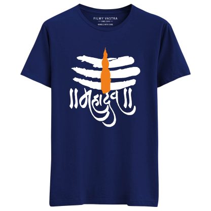 Mahadev Tillak Blue T-Shirt