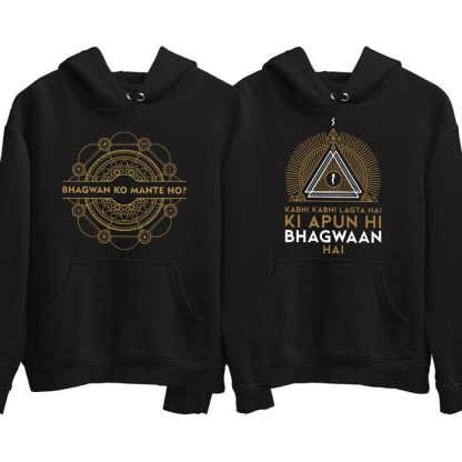 Apun hi Bhagwaan hai + Bhagwan ko mante ho Combo Hoodies