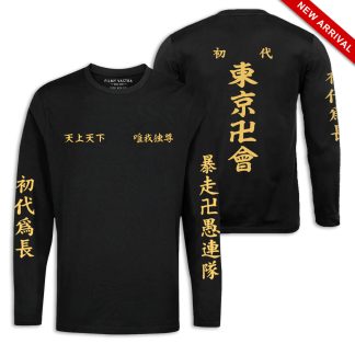 Tokyo Manji Uniform Black Full Sleeve T-Shirt