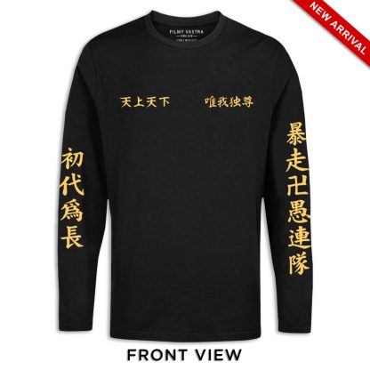 Tokyo Manji Uniform Black Full Sleeve T-Shirt - Image 2