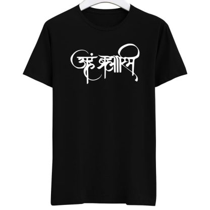 Aham Brahmasmi + Bhagwan ko mante ho Combo T-Shirts - Image 2