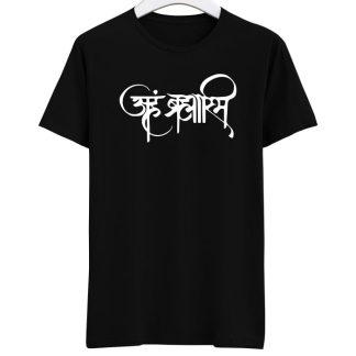 Sacred Games : Aham Brahmasmi T-Shirt