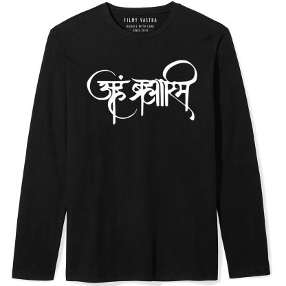 Aham Brahmasmi + Apun Ashwathama Hai Combo Full Sleeve T-Shirts - Image 2