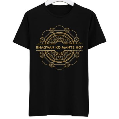 Aham Brahmasmi + Bhagwan ko mante ho Combo T-Shirts - Image 3