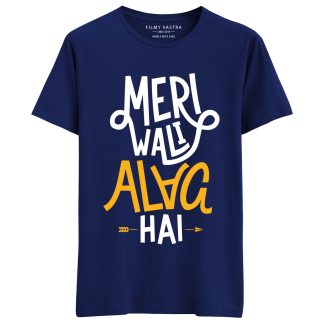 Meri vali alag hai T-Shirt