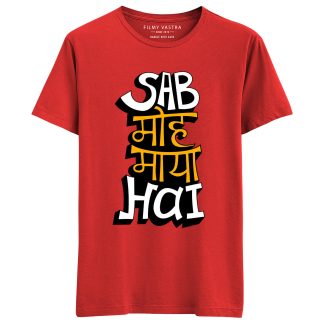 Sab Moh Maya Hai T-Shirt